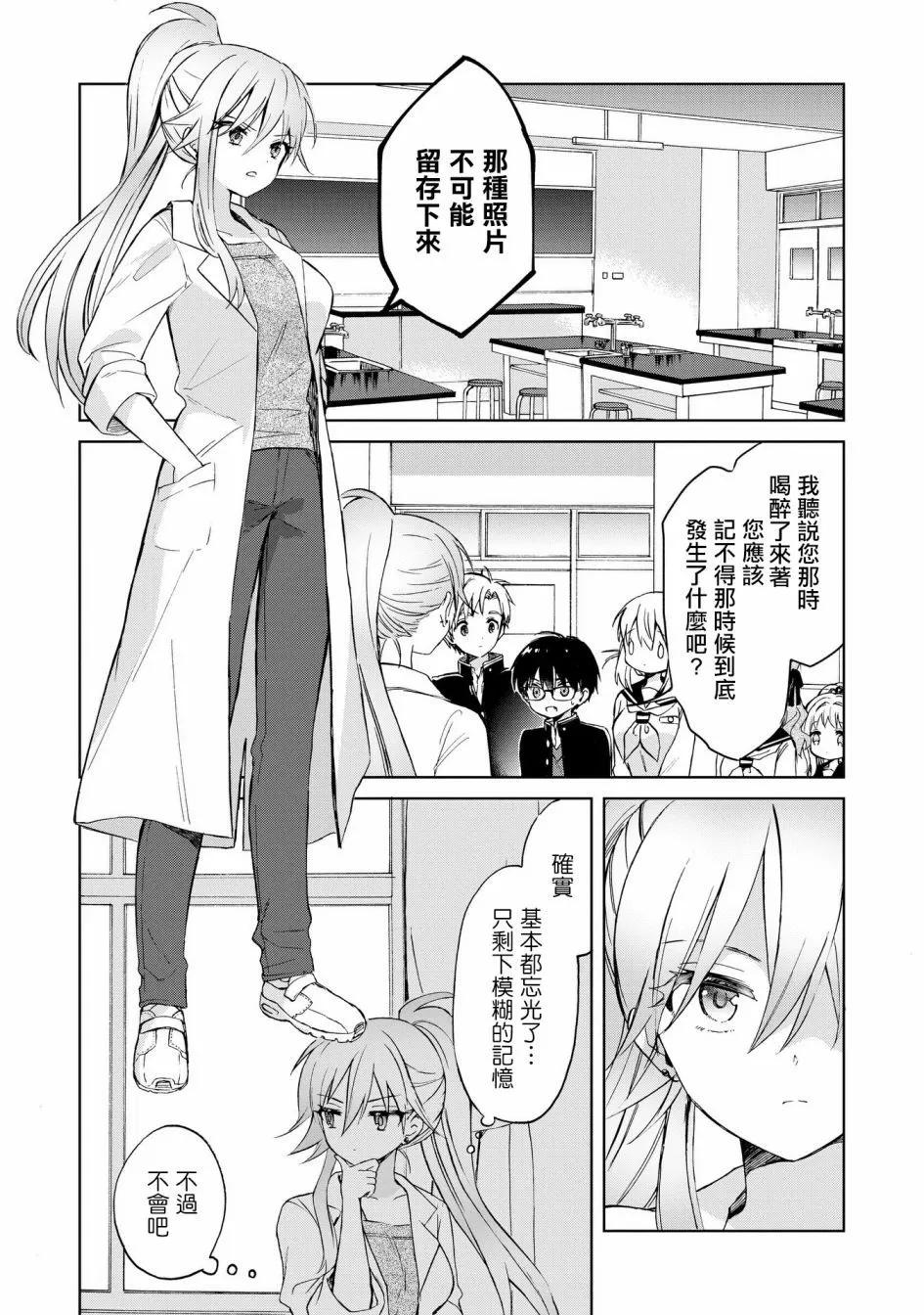 第09话18