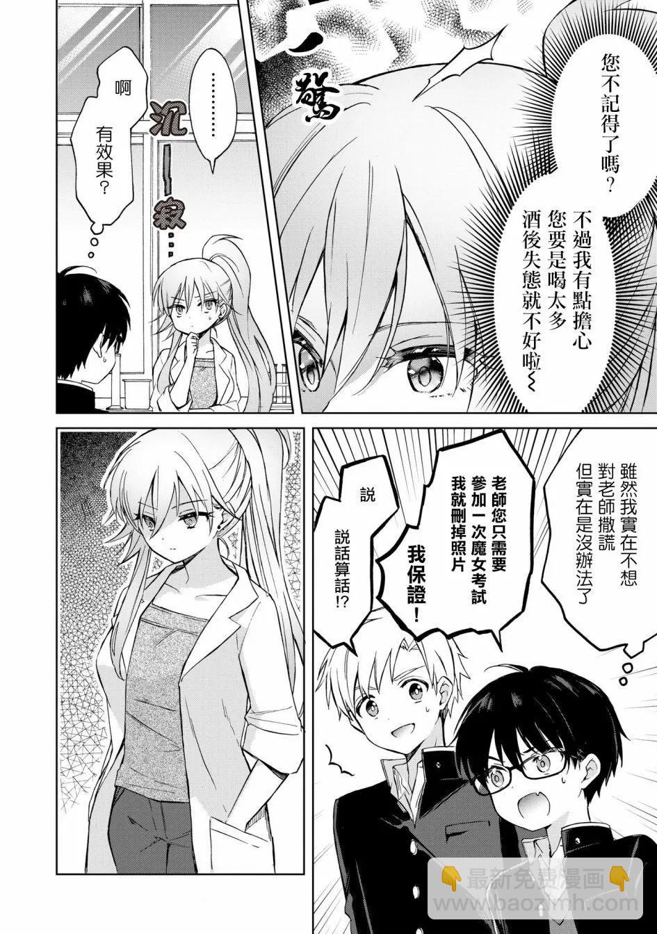 第09话19