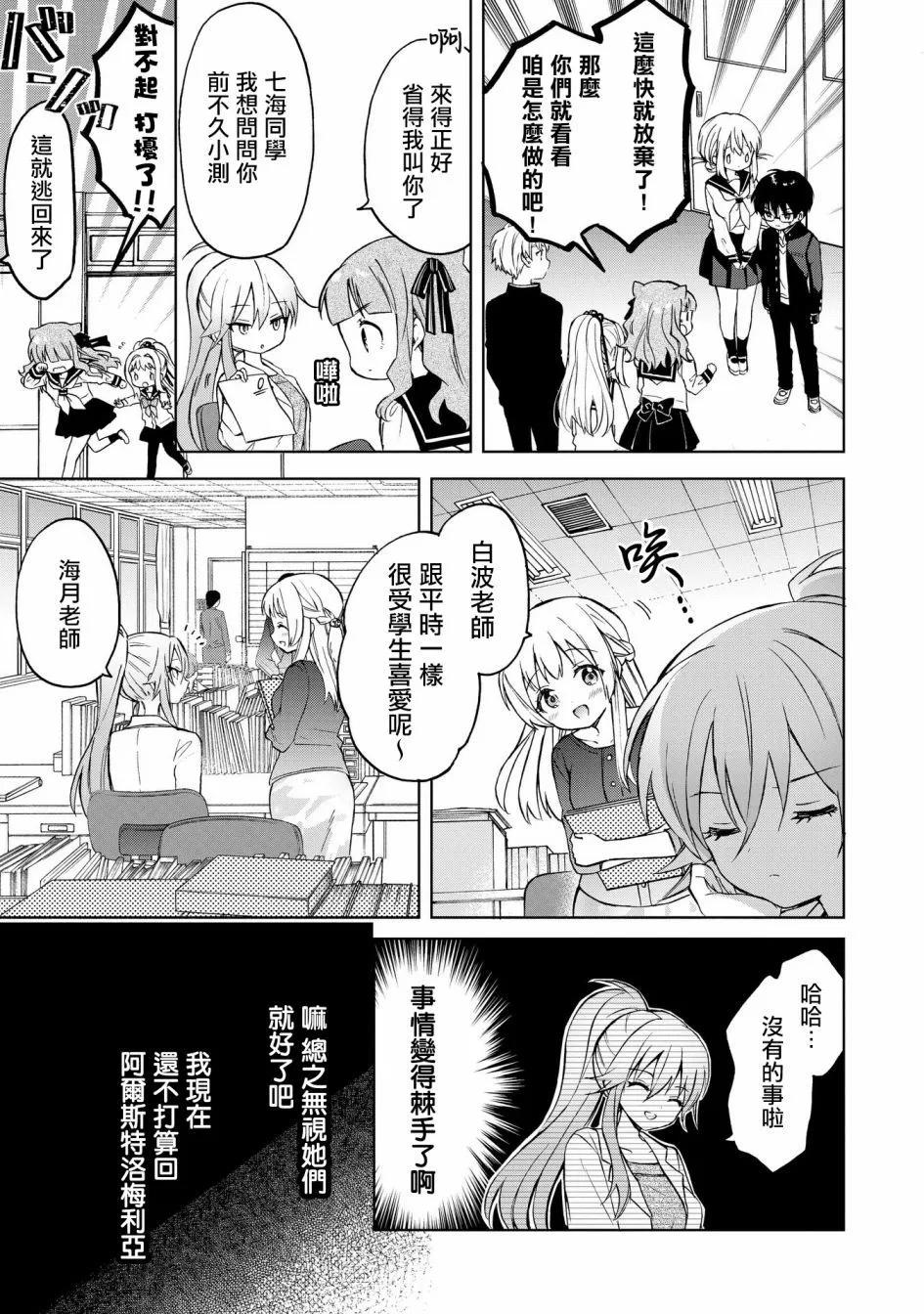 第09话2