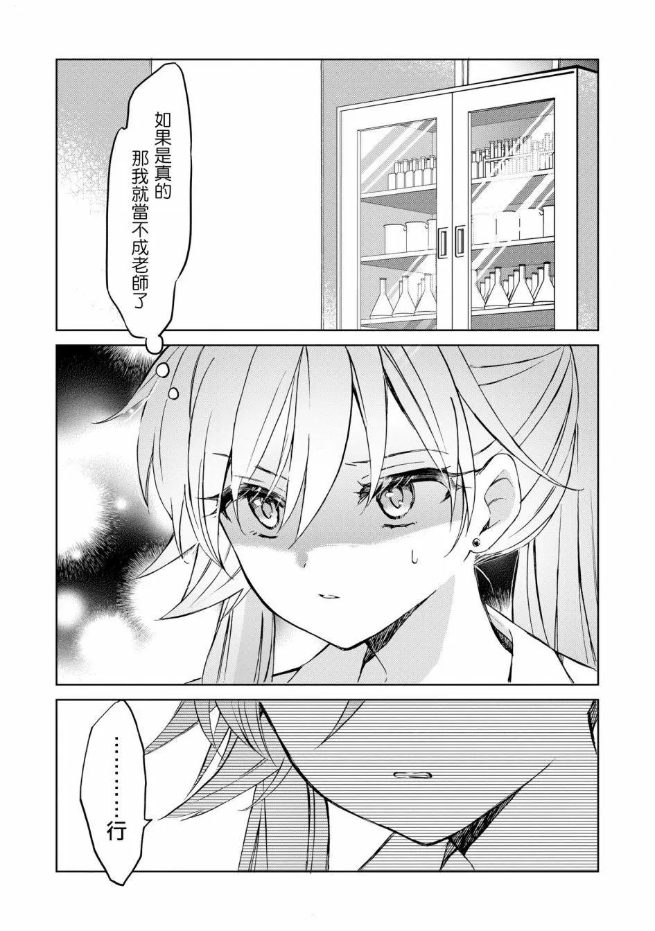 第09话20