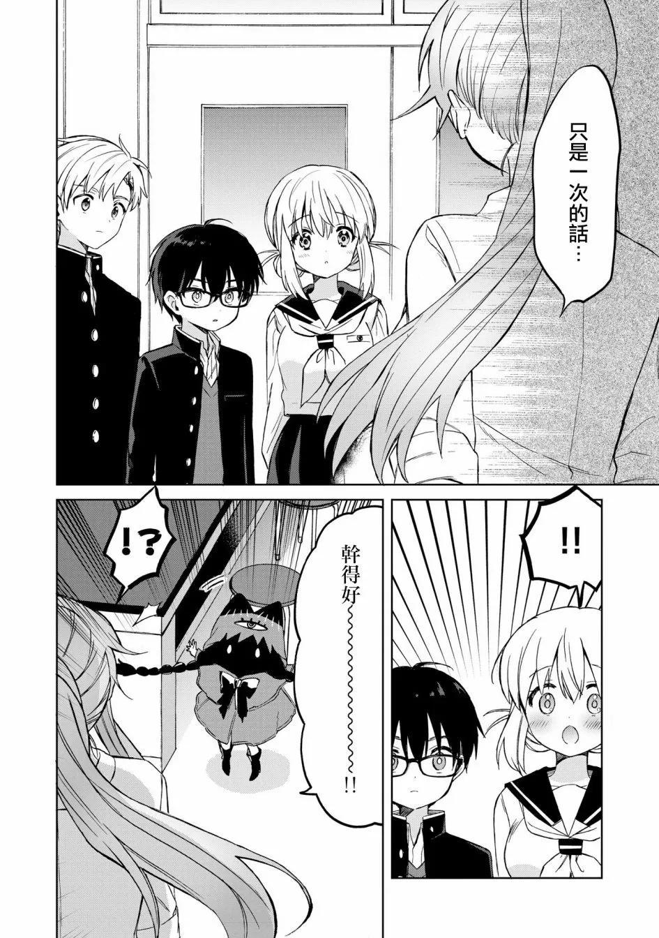 第09话21