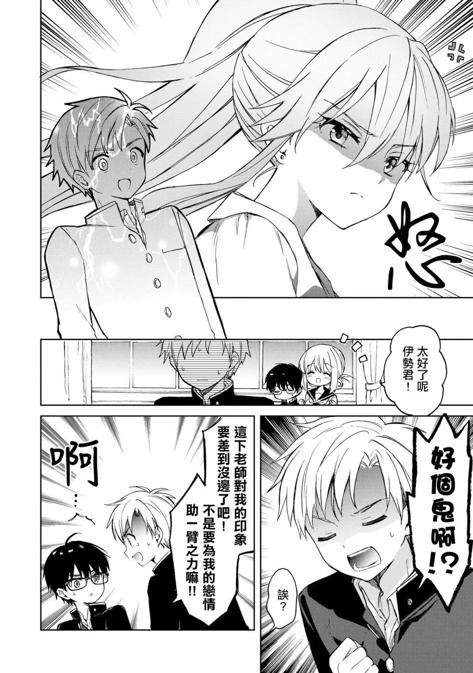 第09话23
