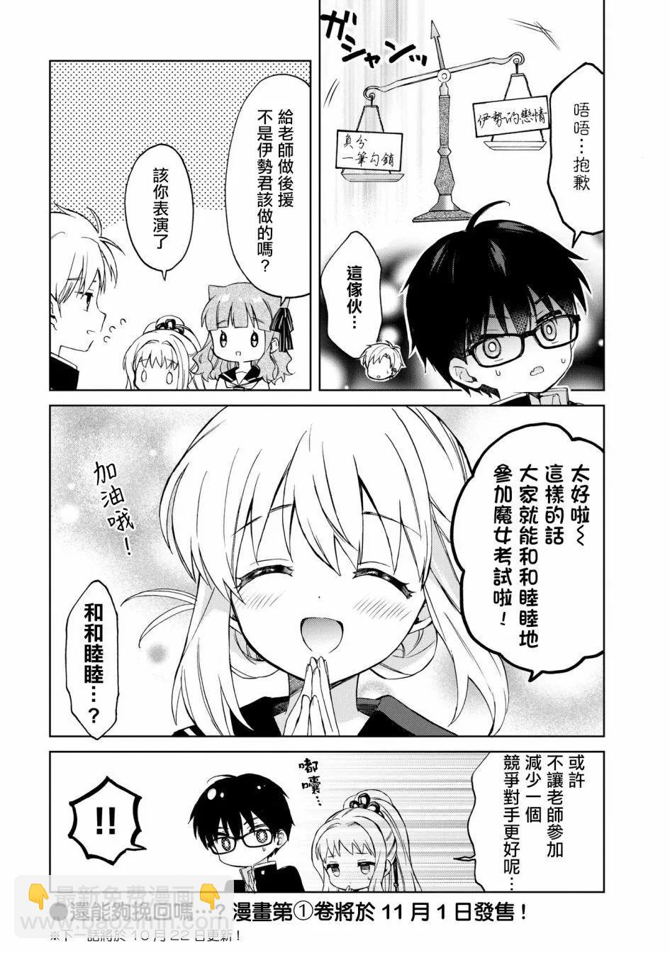 第09话24