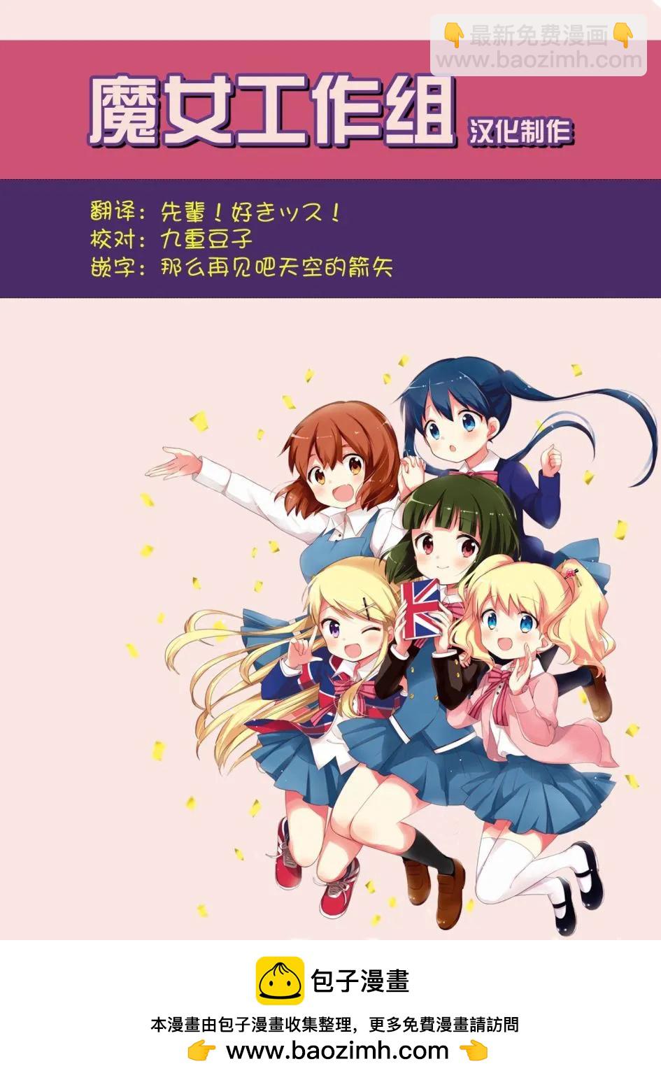第09话25