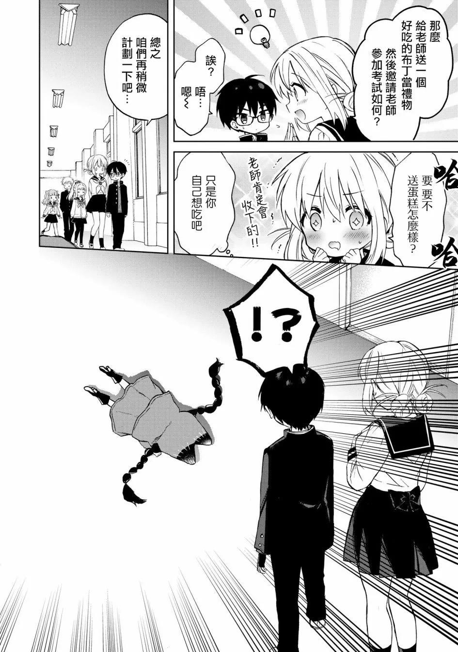 第09话5