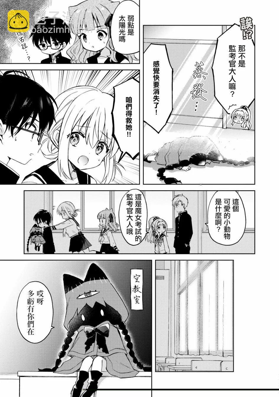 第09话6