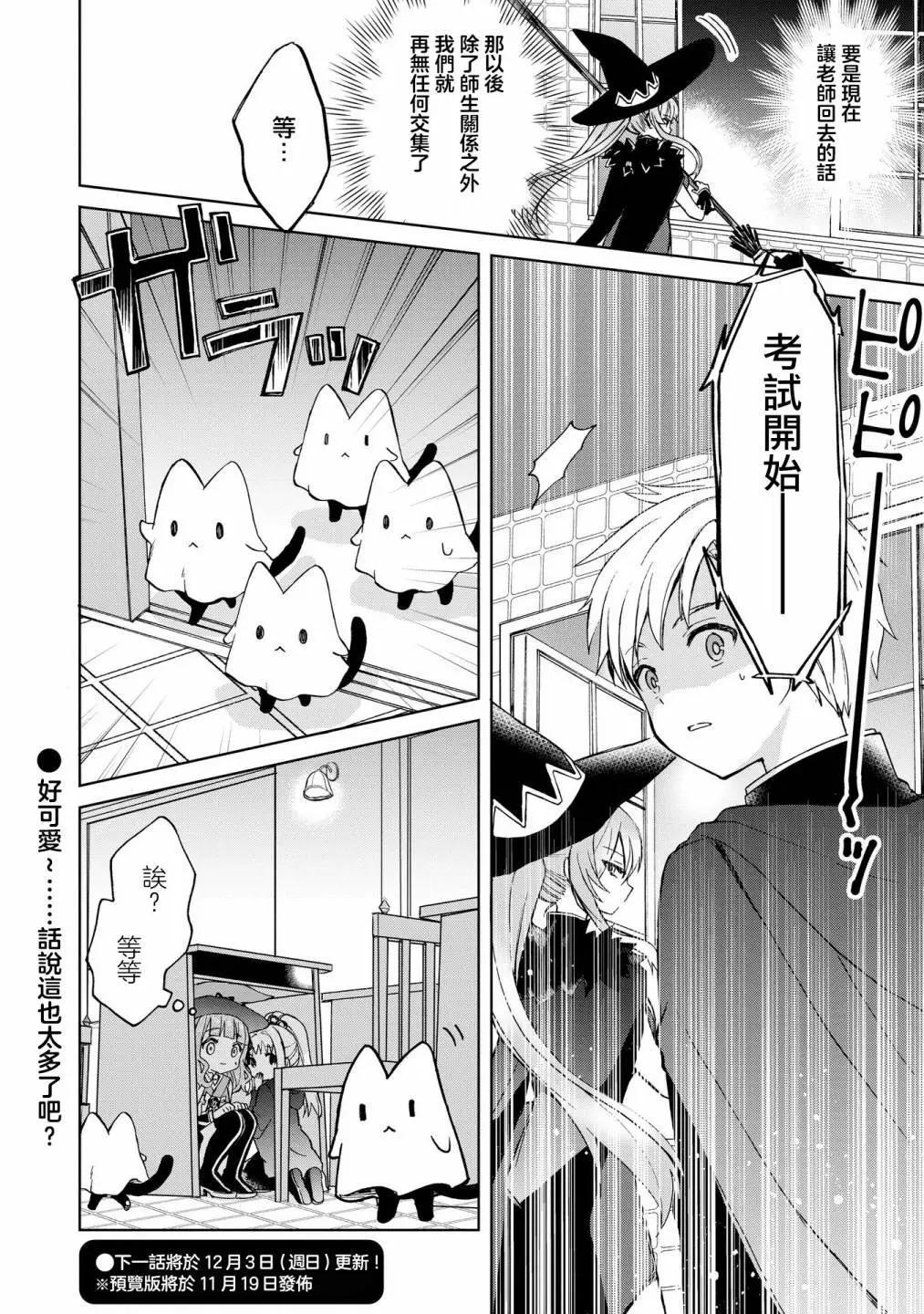第10话11