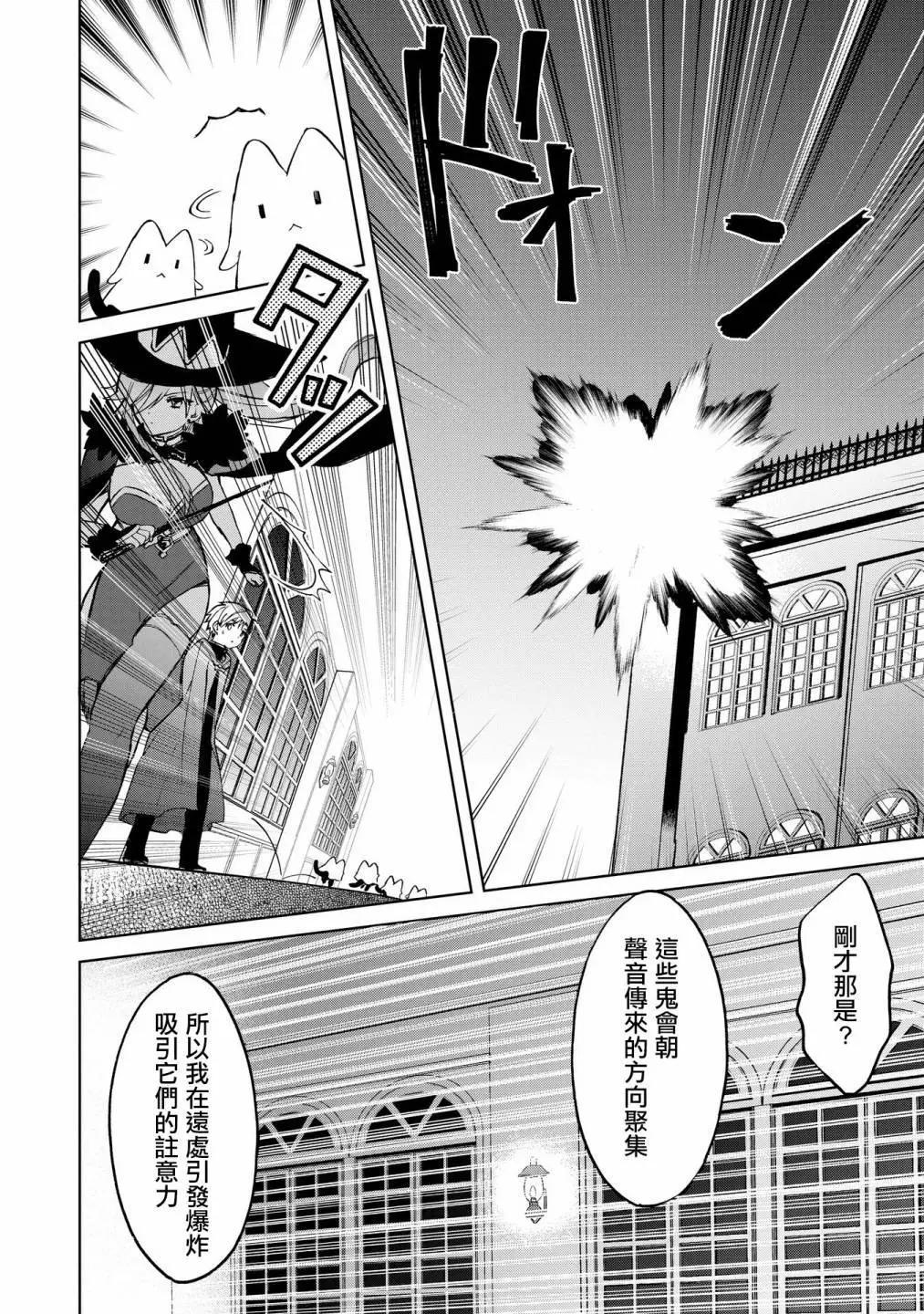 第10话17