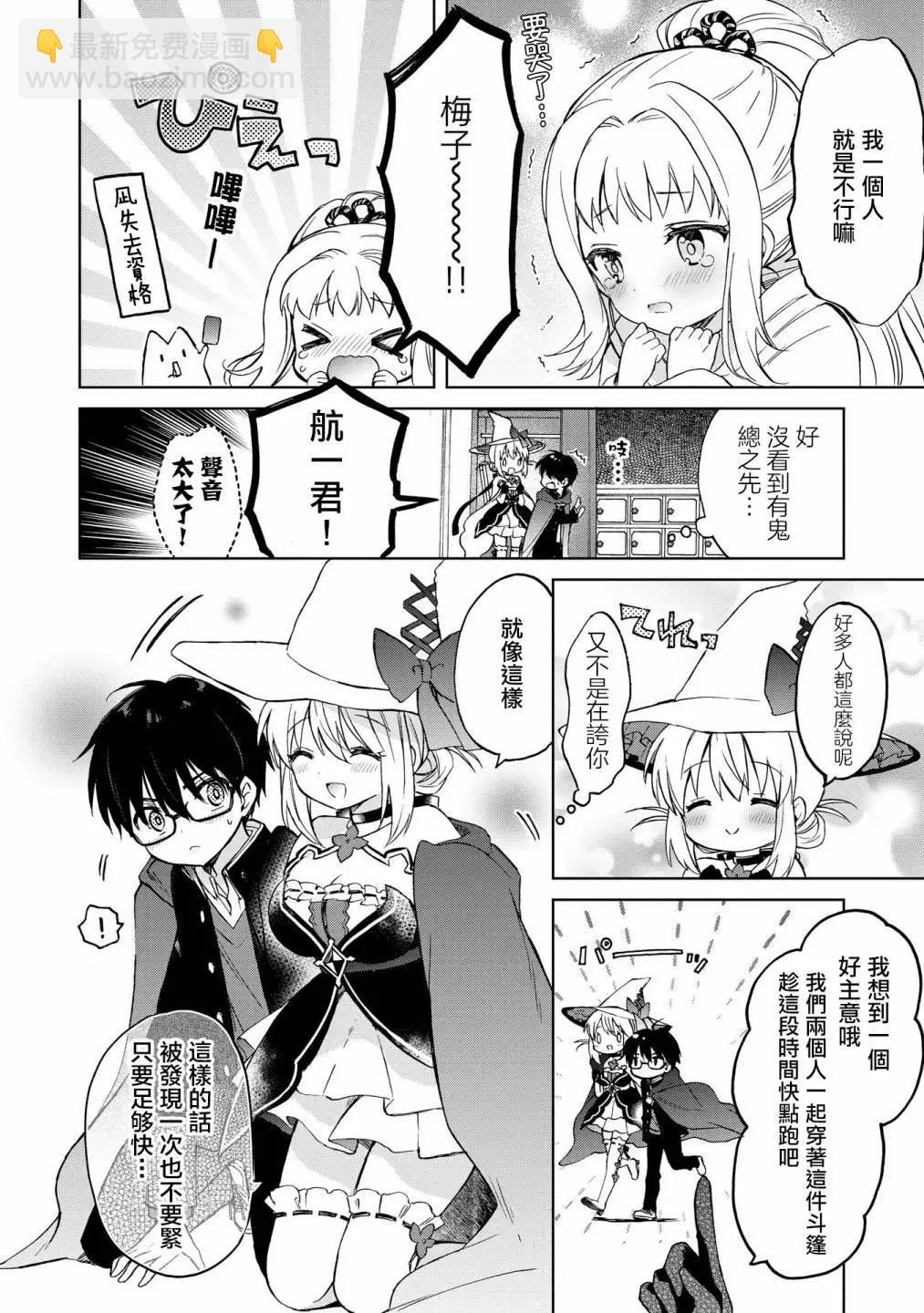第10话19