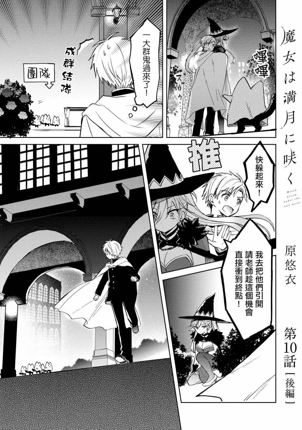 第10话24