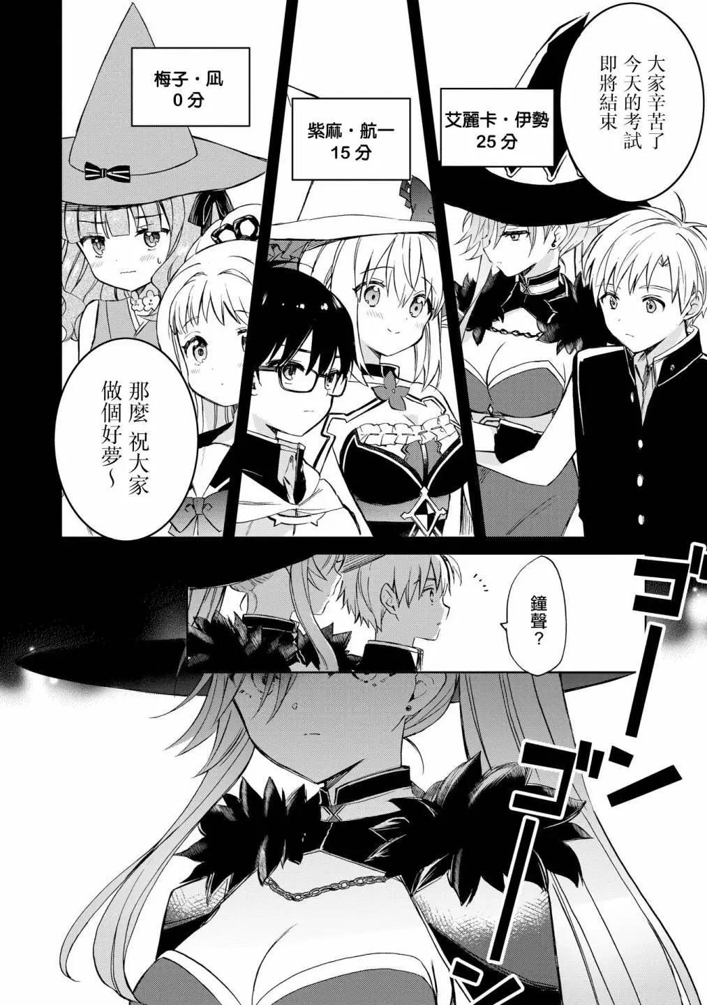 第10话27