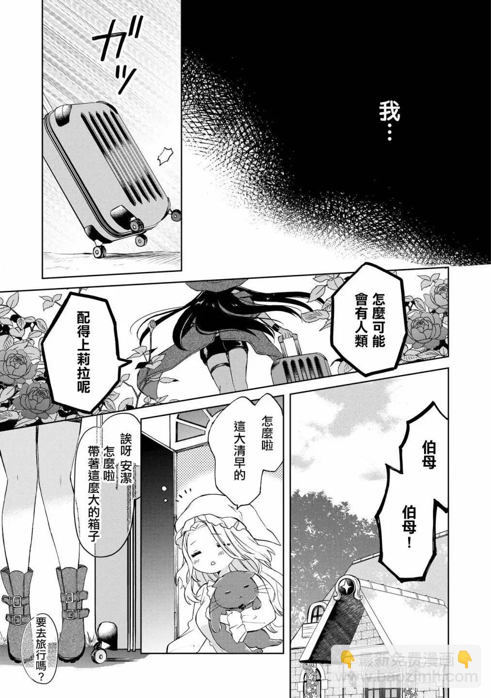 第10话34