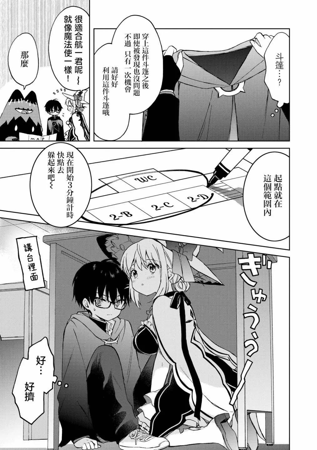 第10话8