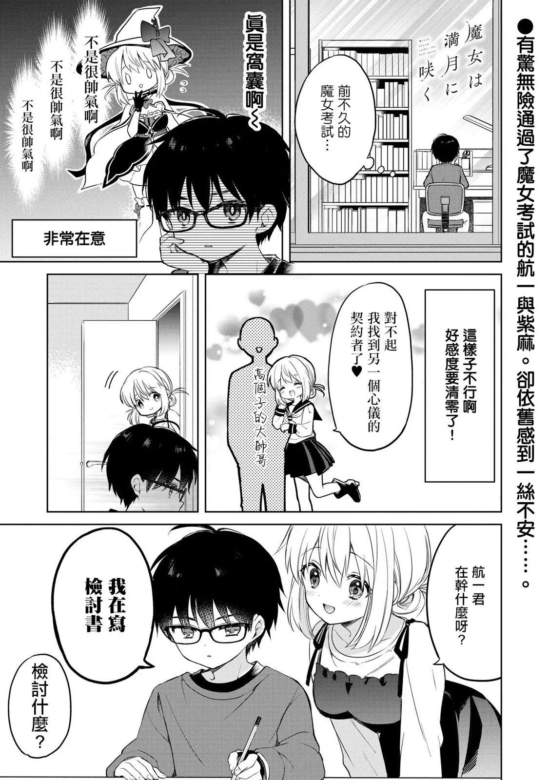 第11话0