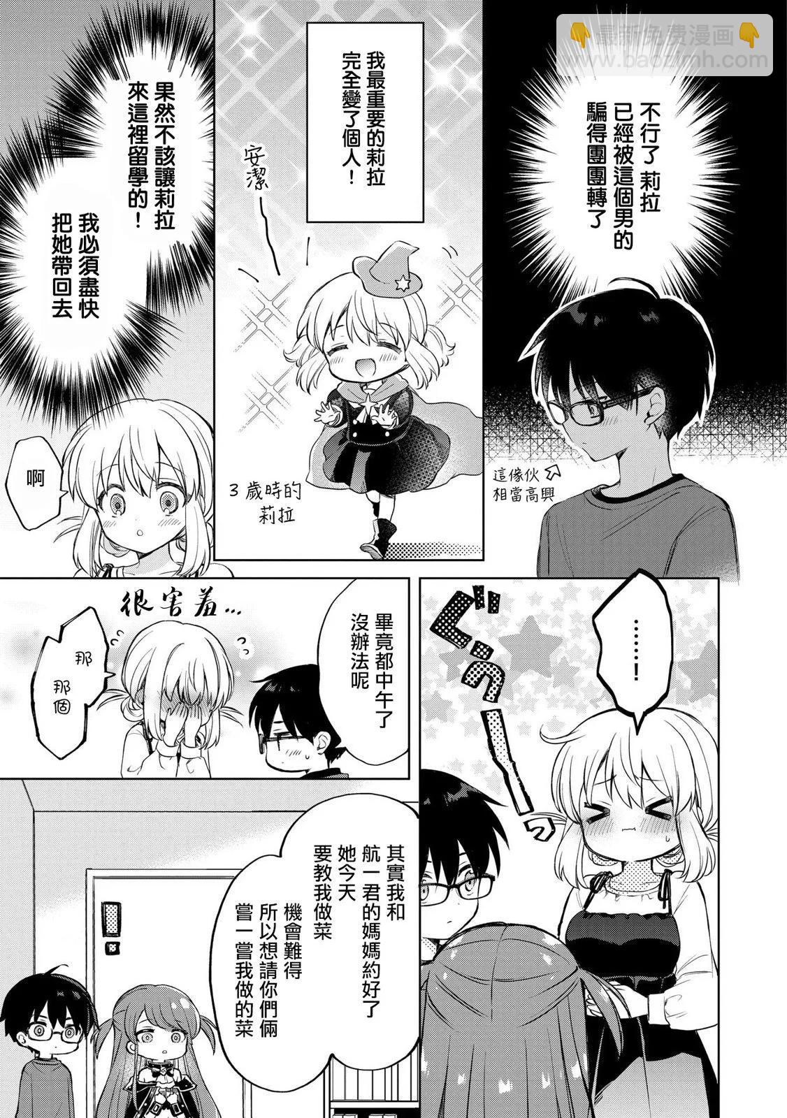 第11话12