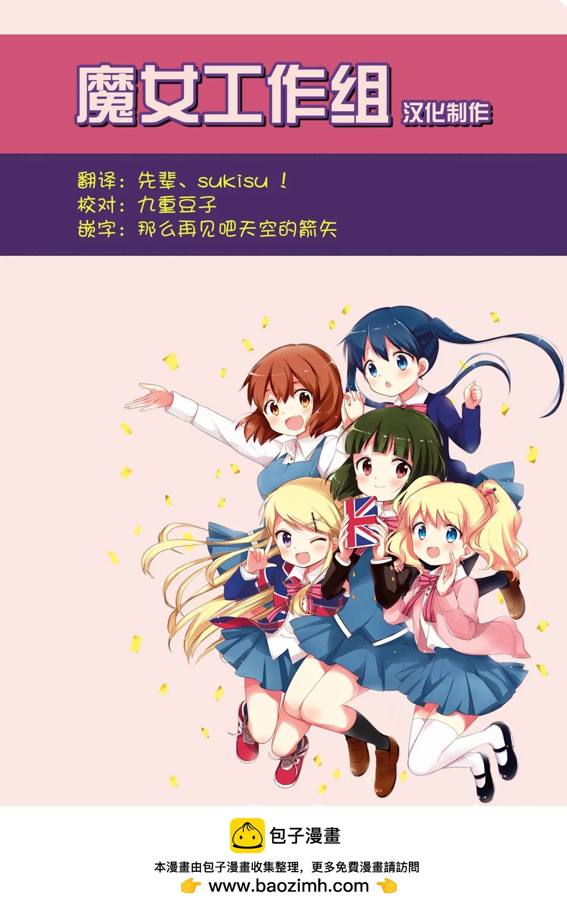 第11话31