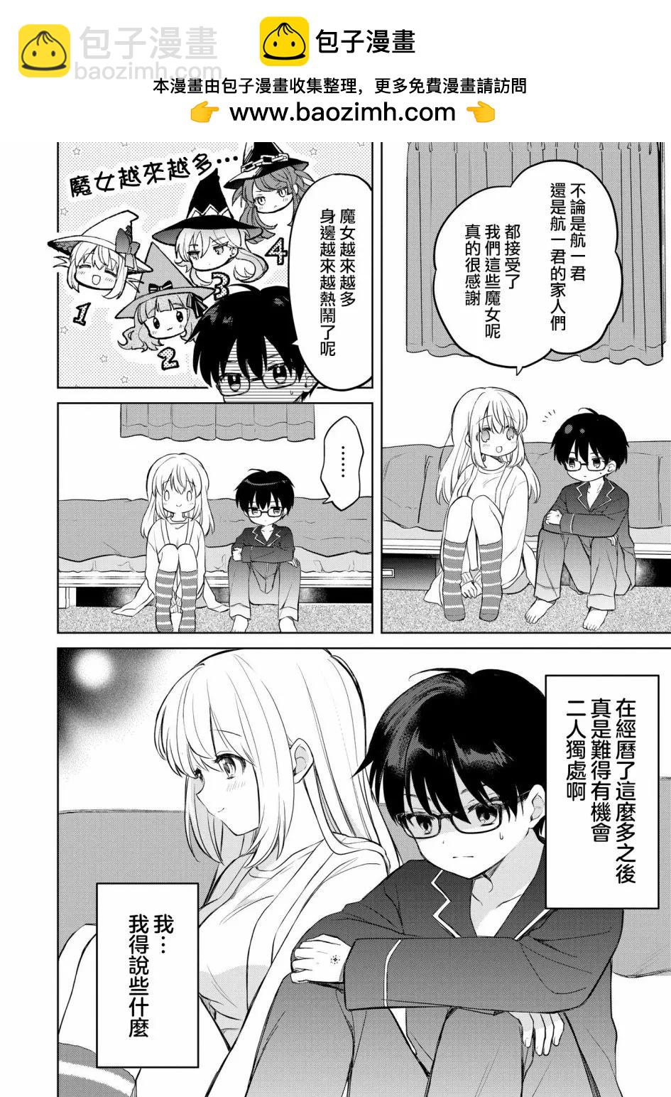 第13话13