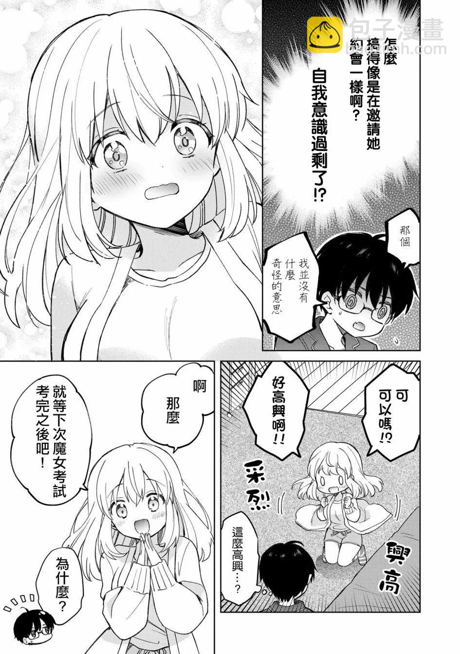 第13话18