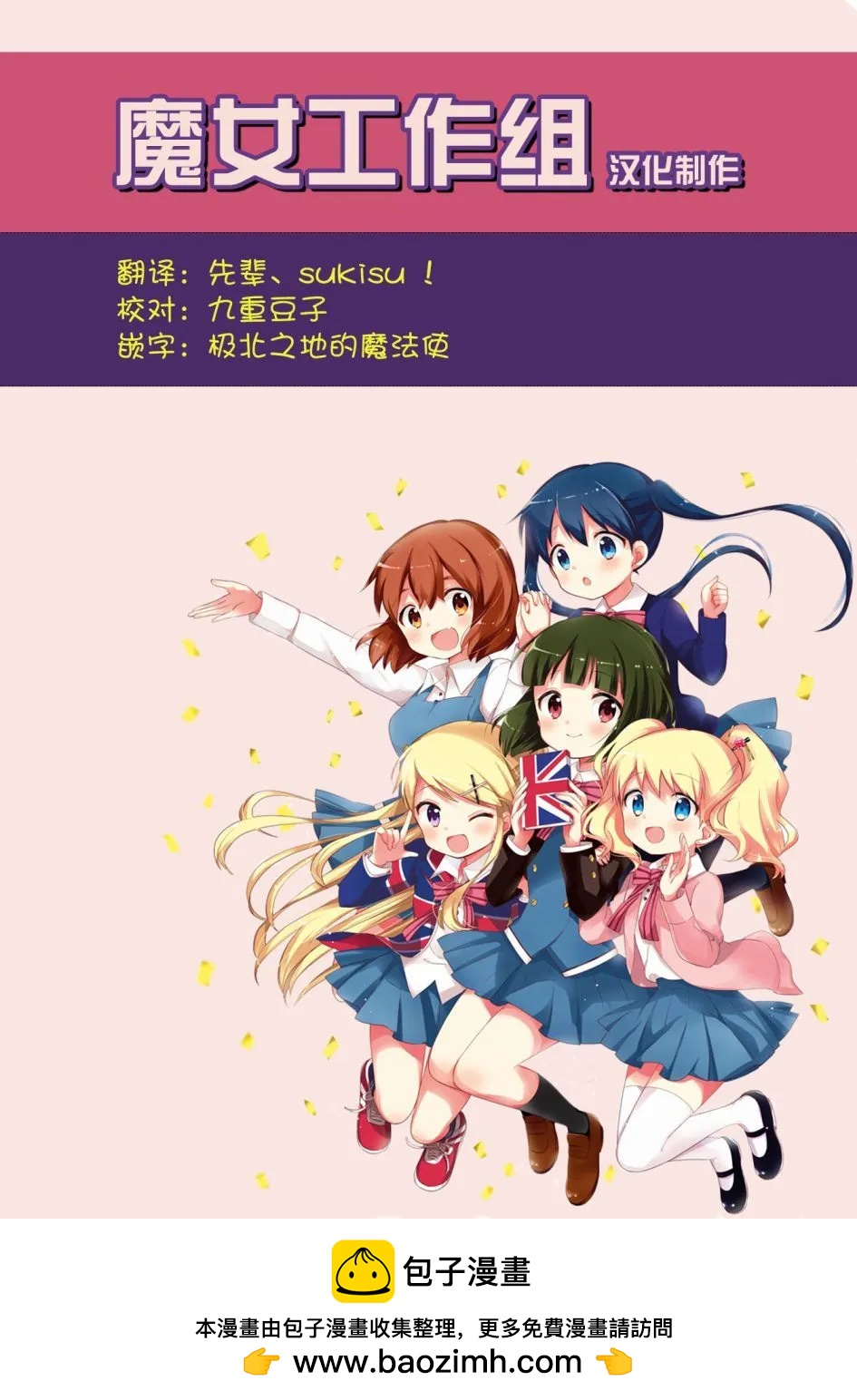 第13话22