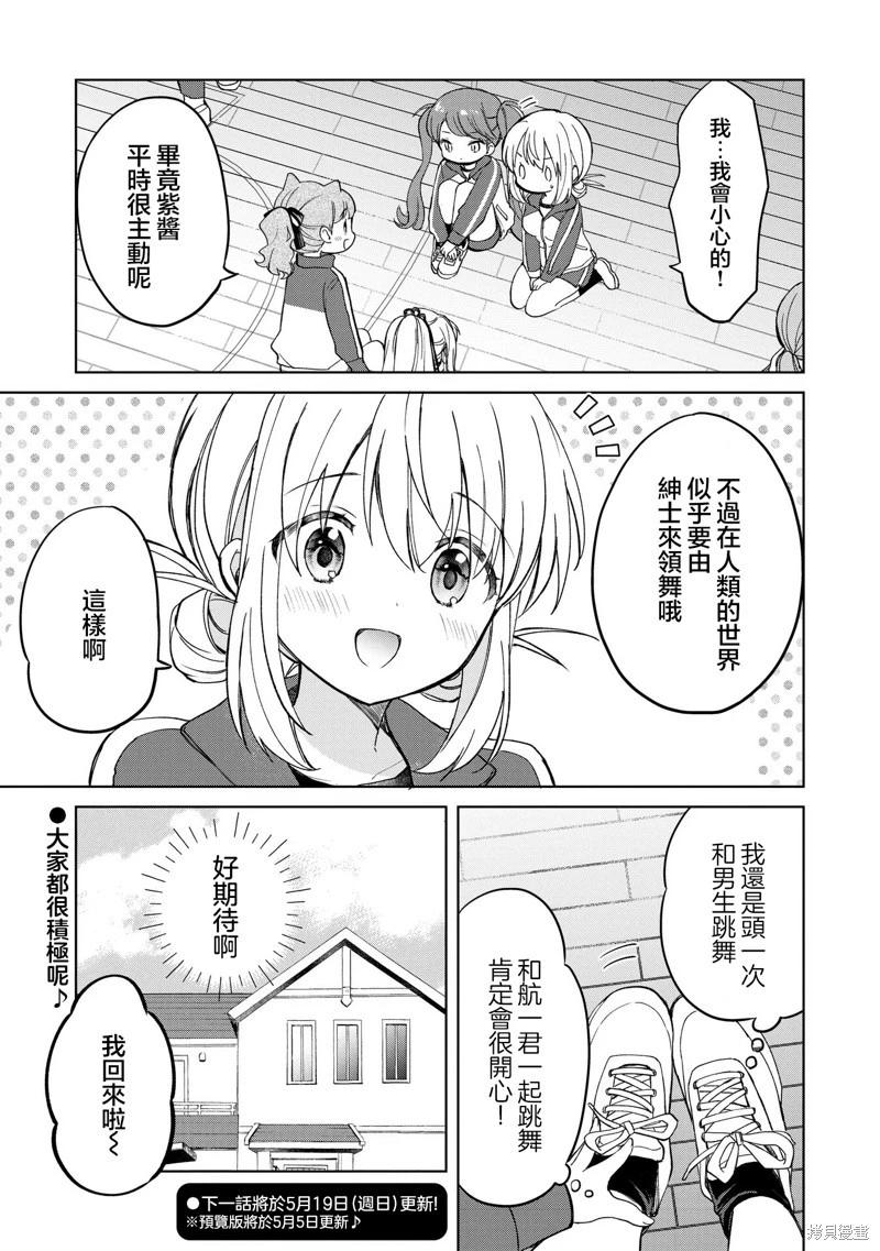 第14话12