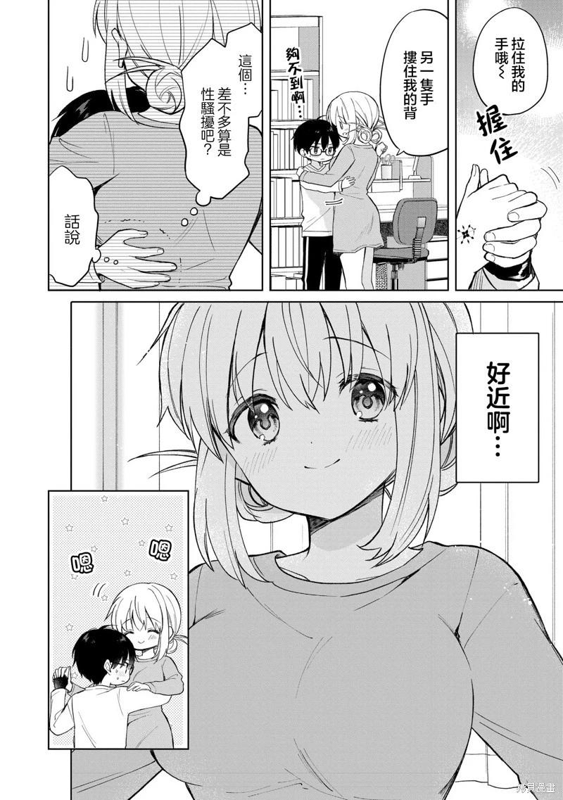 第14话15