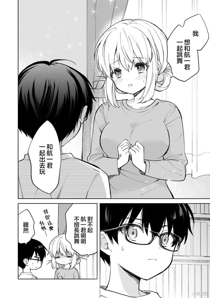 第14话19