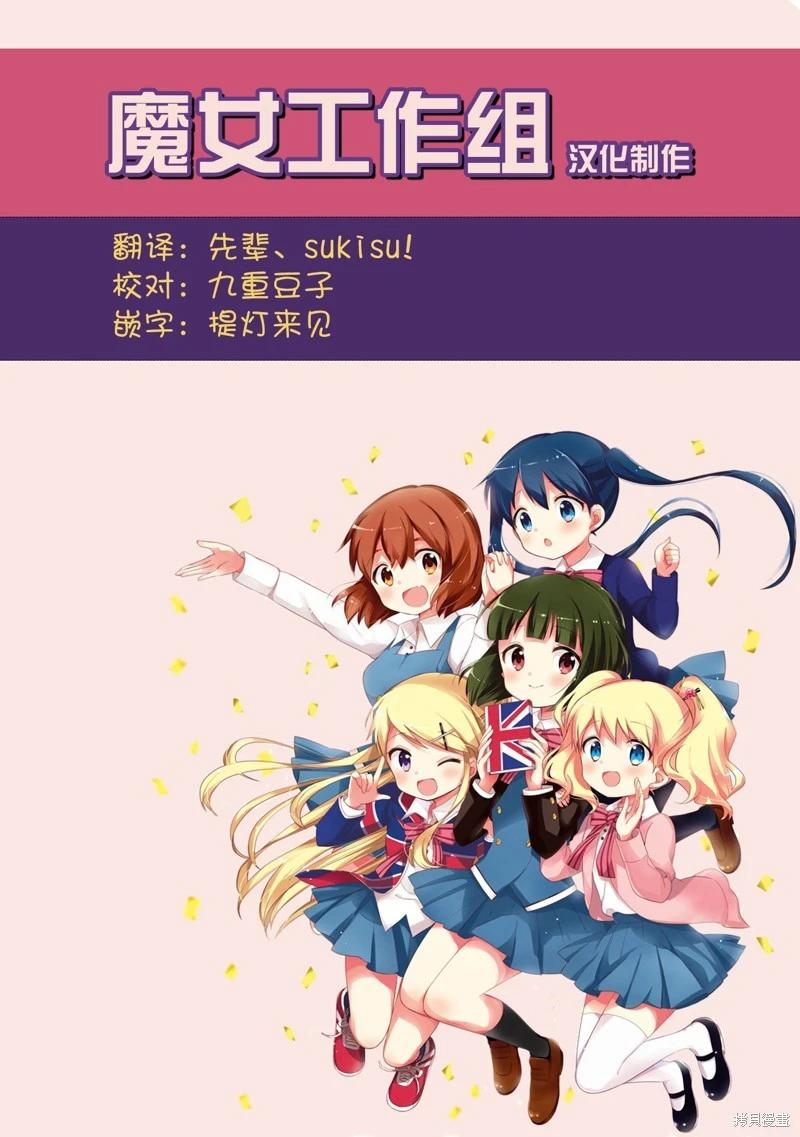 第14话23