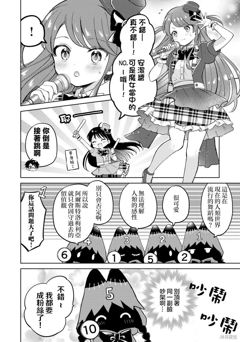 第15话11