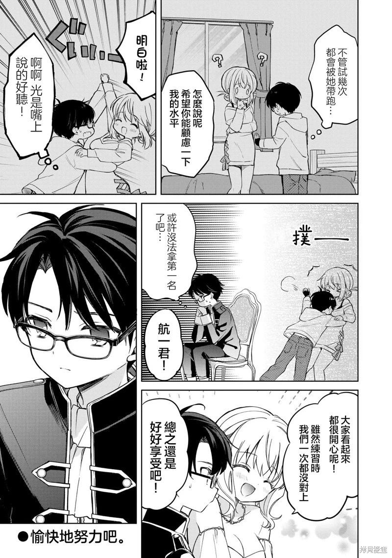第15话16