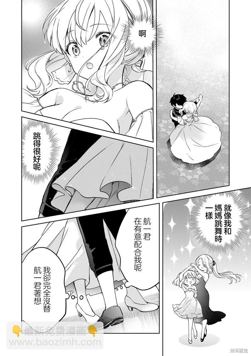 第15话19
