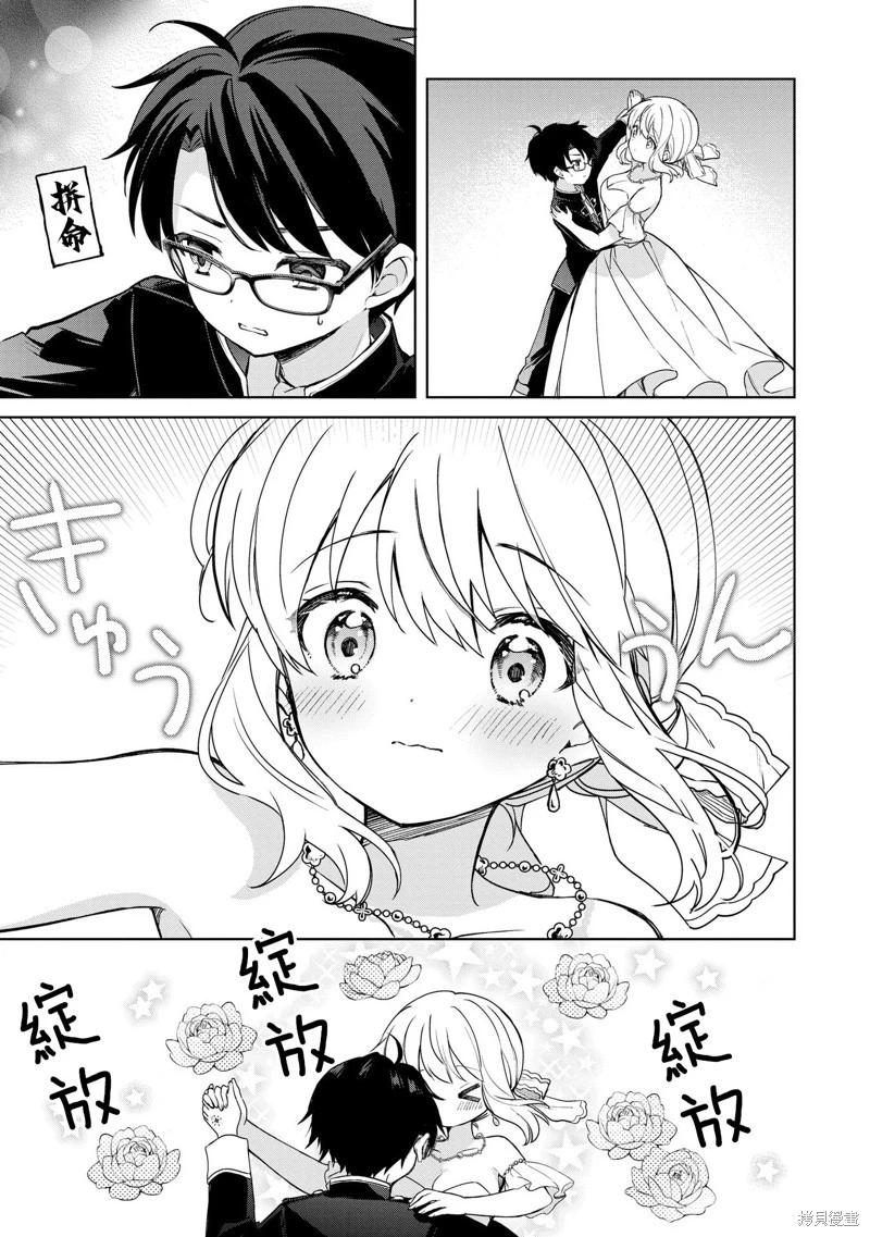 第15话20