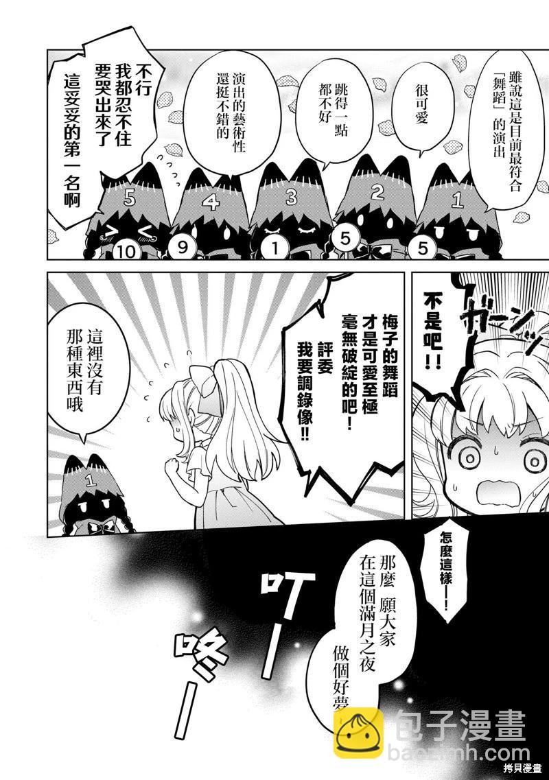 第15话23