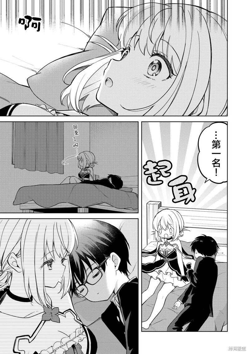 第15话24