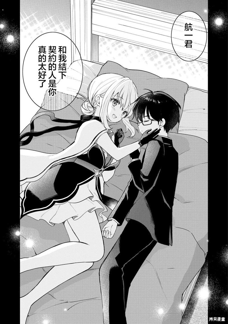 第15话26