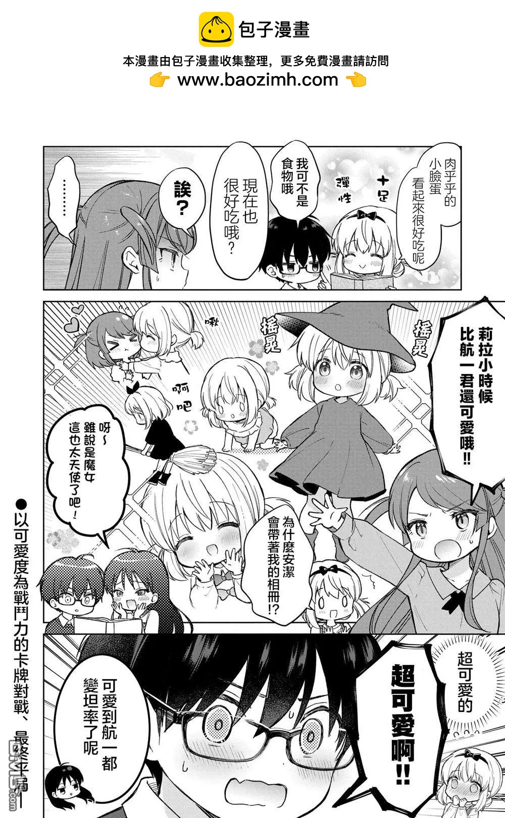 番外031