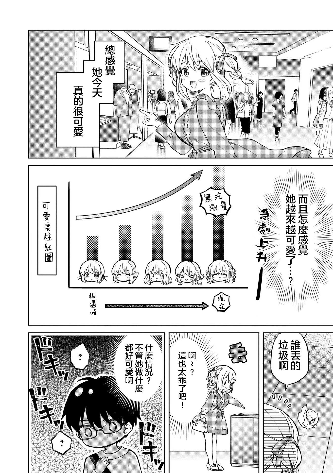 第16话11