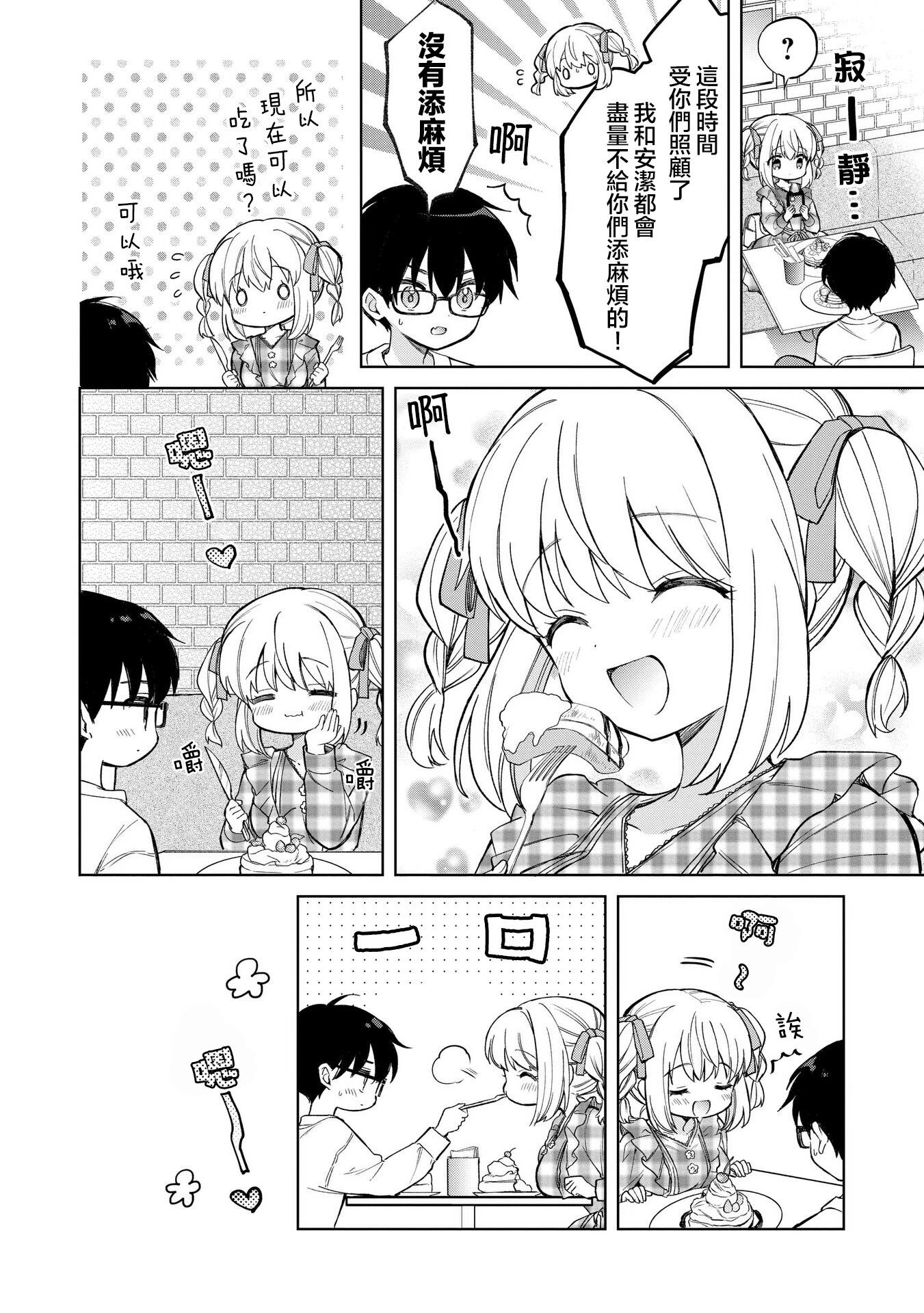 第16话17