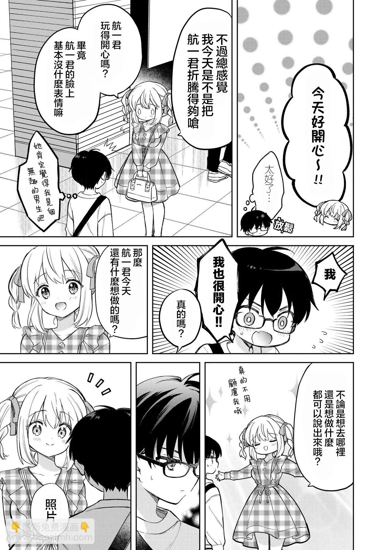第16话18