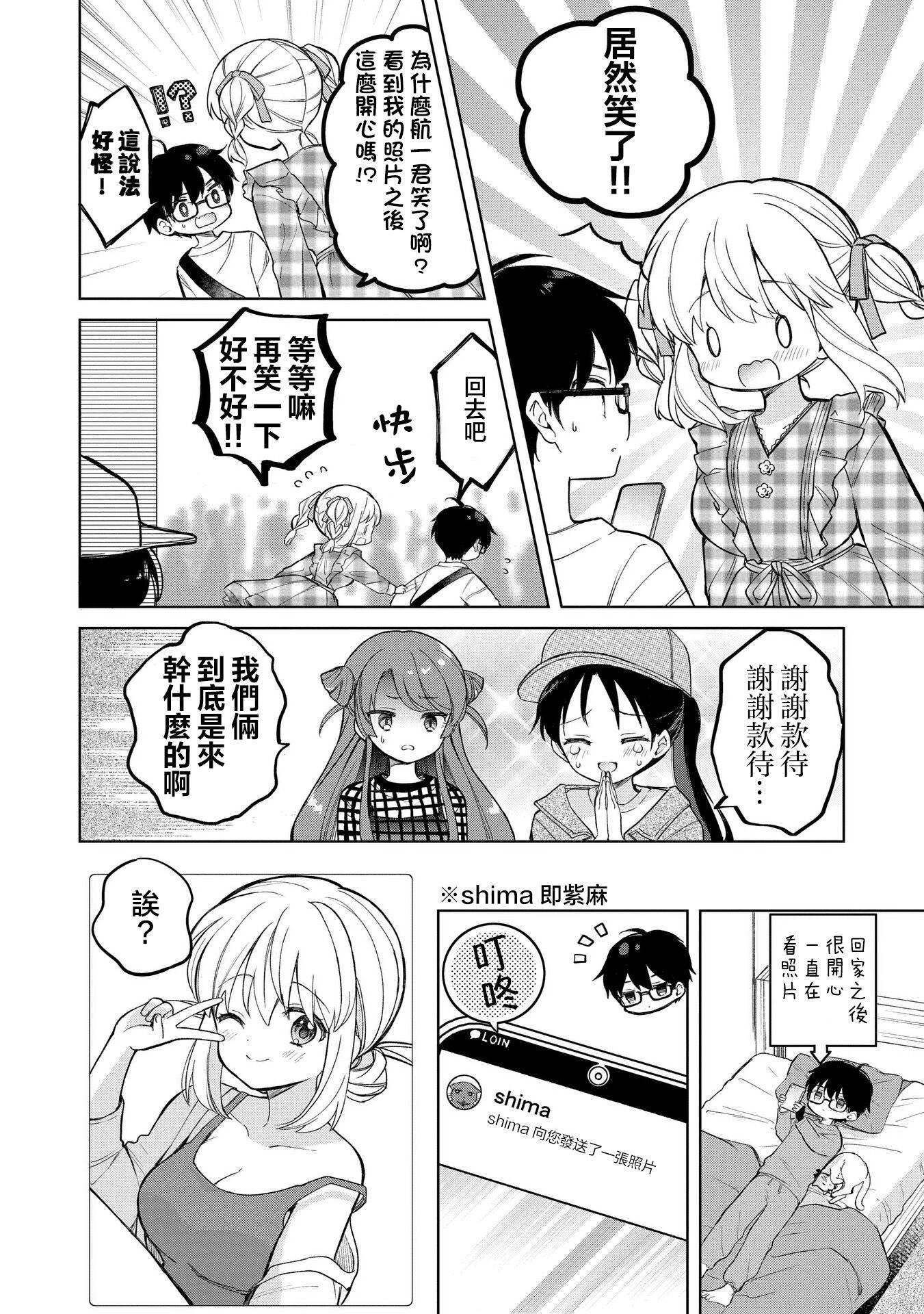 第16话21