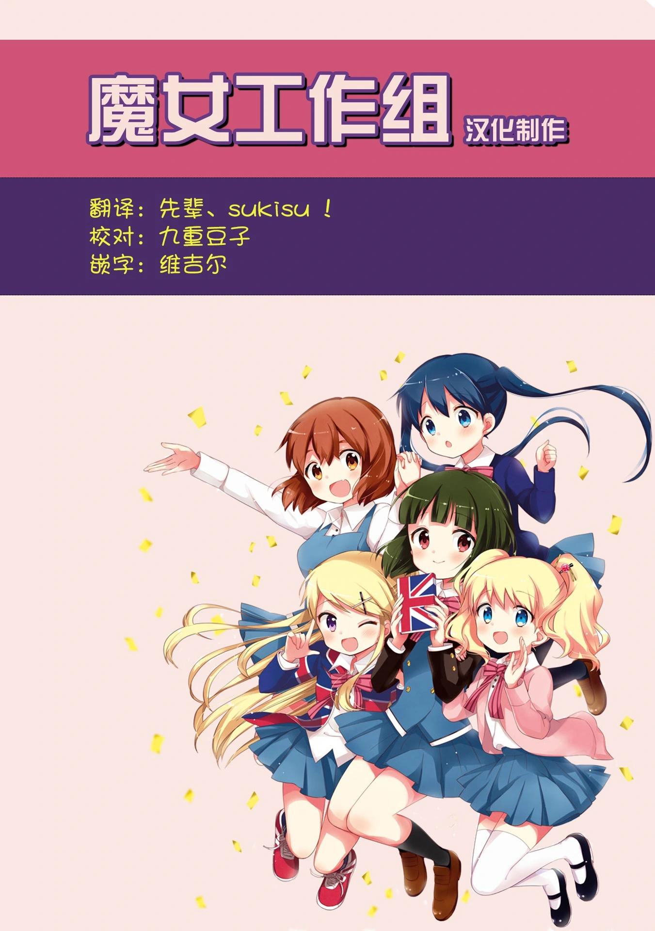 第16话23