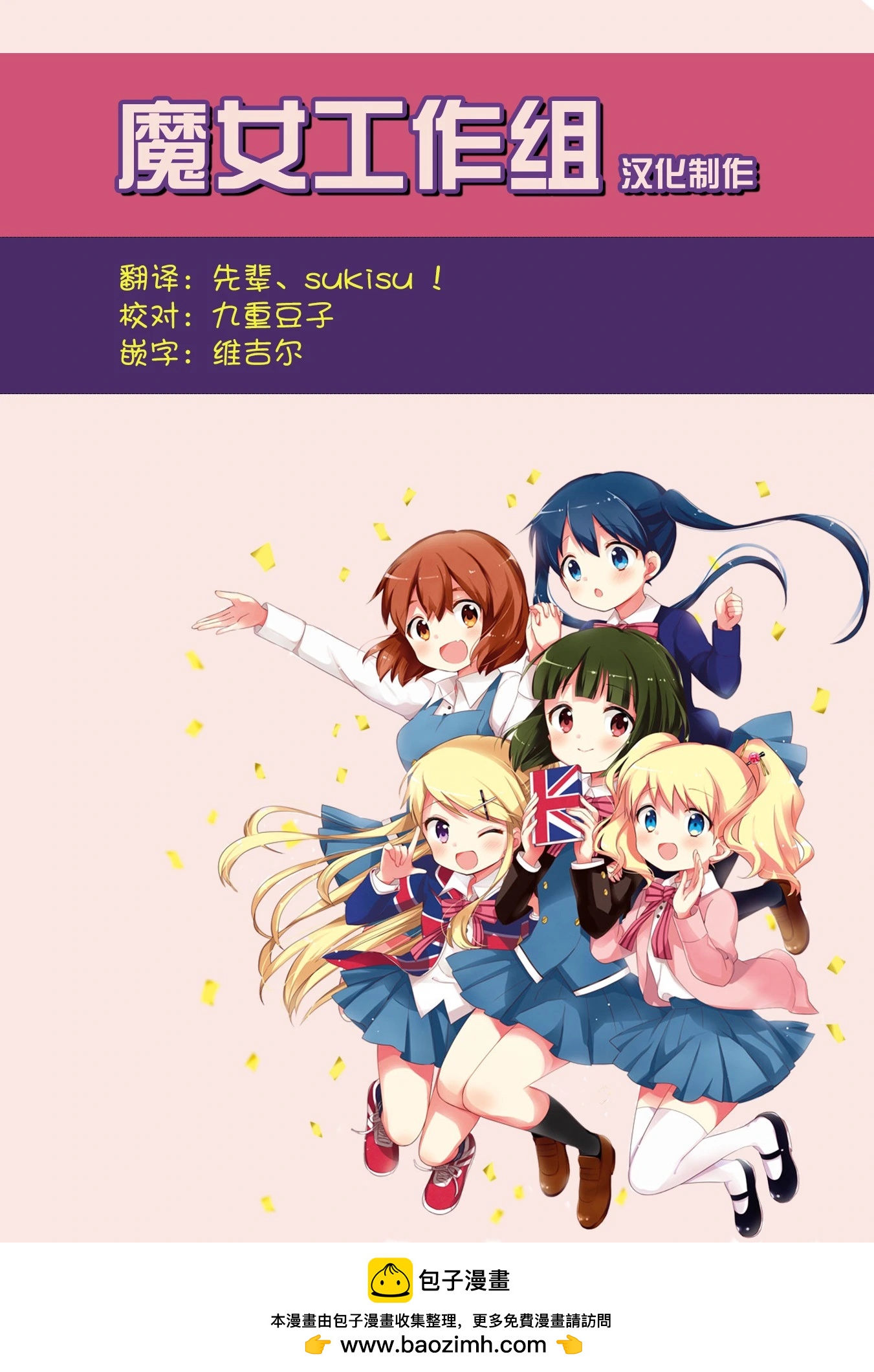 第16.5话6