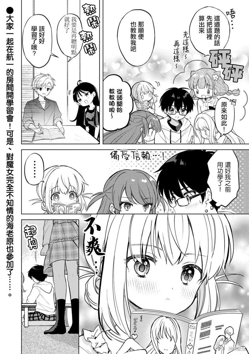 第17话11