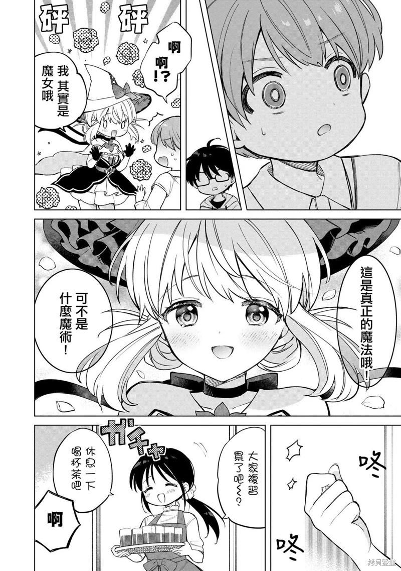 第17话17