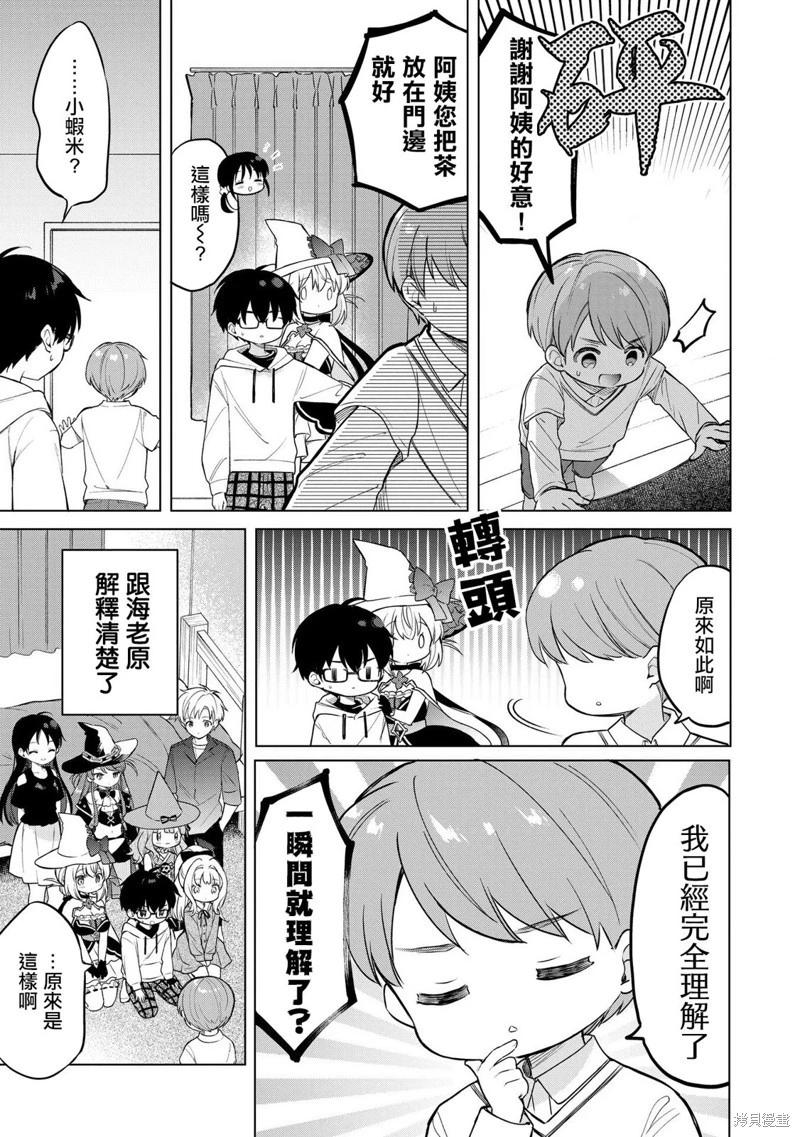 第17话18