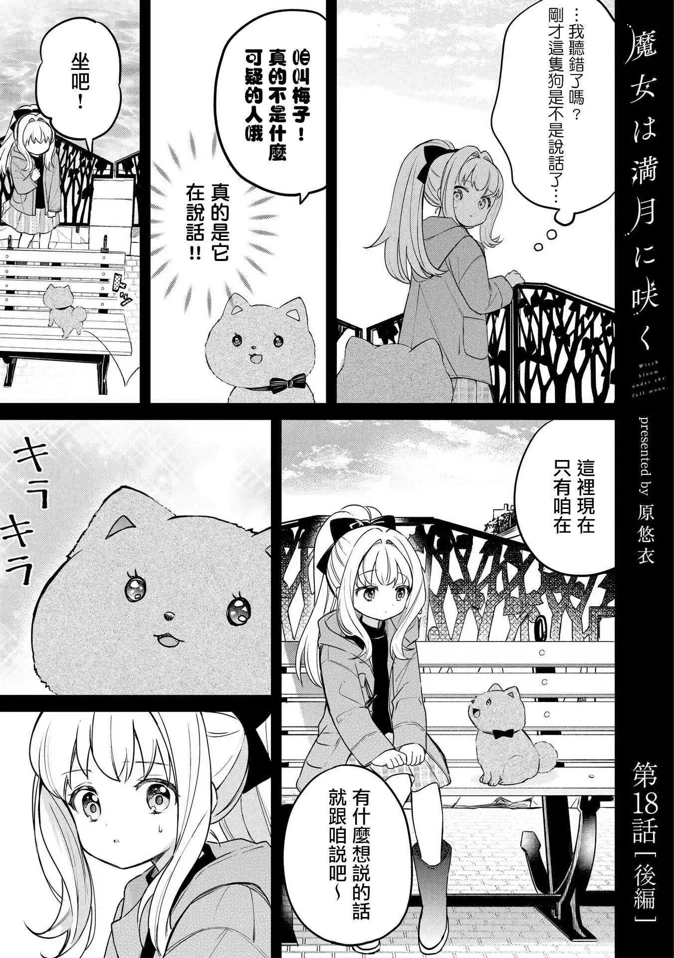 第18话10