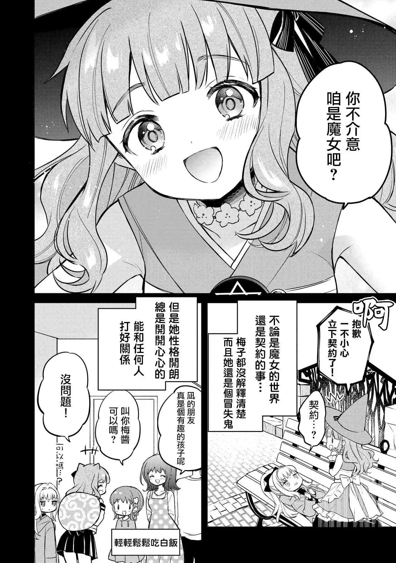 第18话13