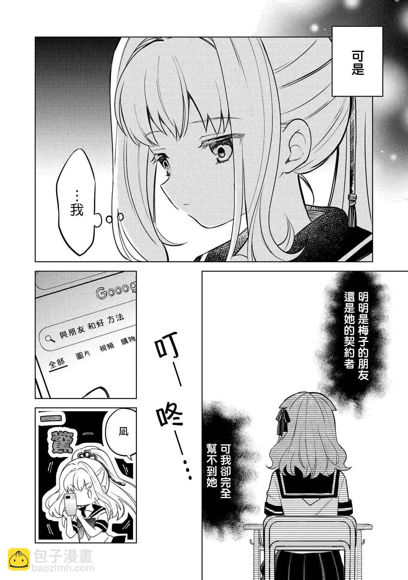 第18话15