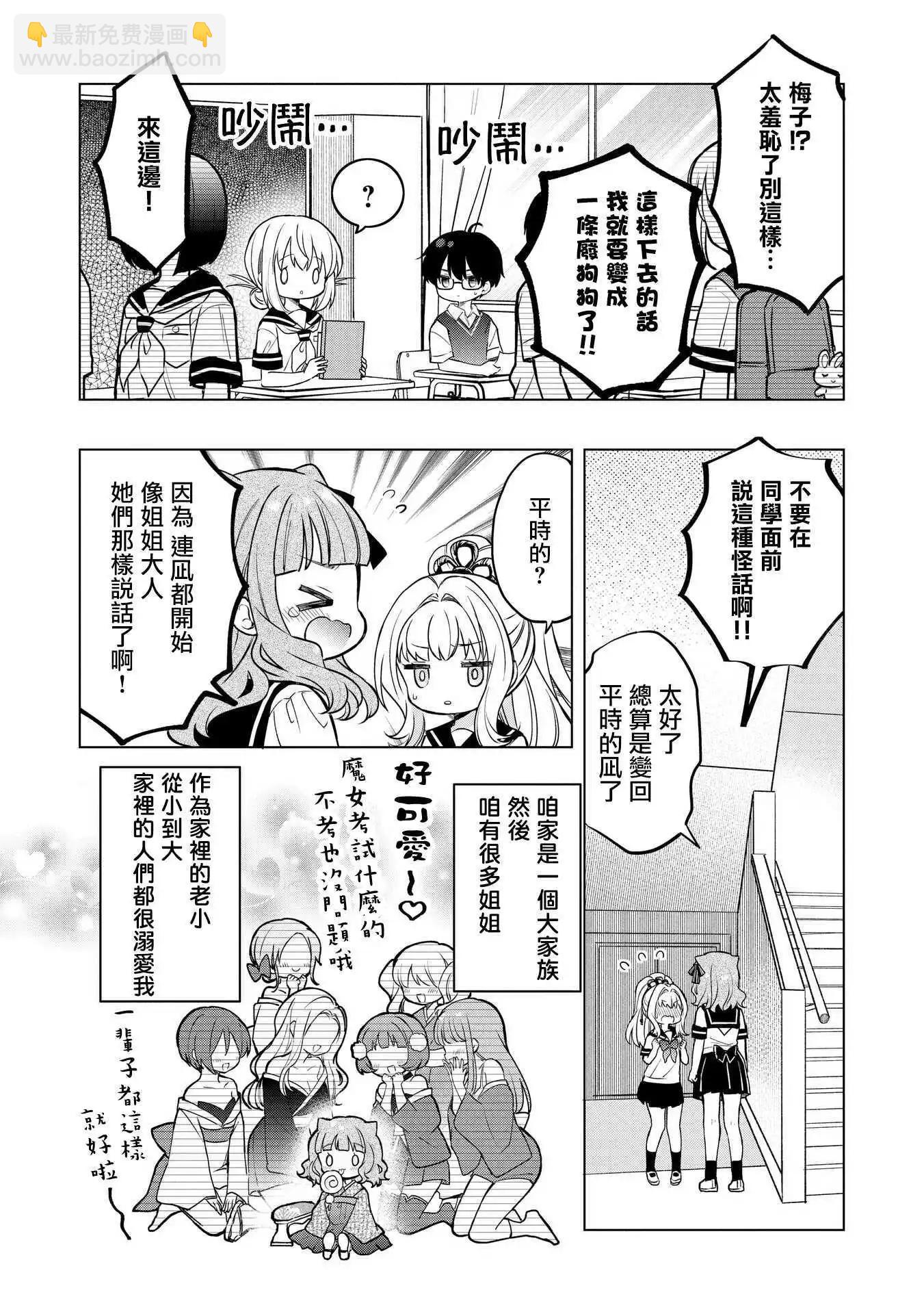 第18话17