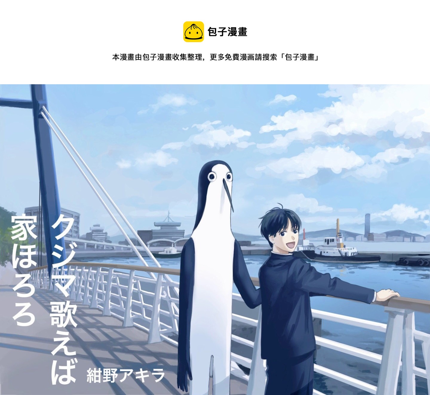第01话0