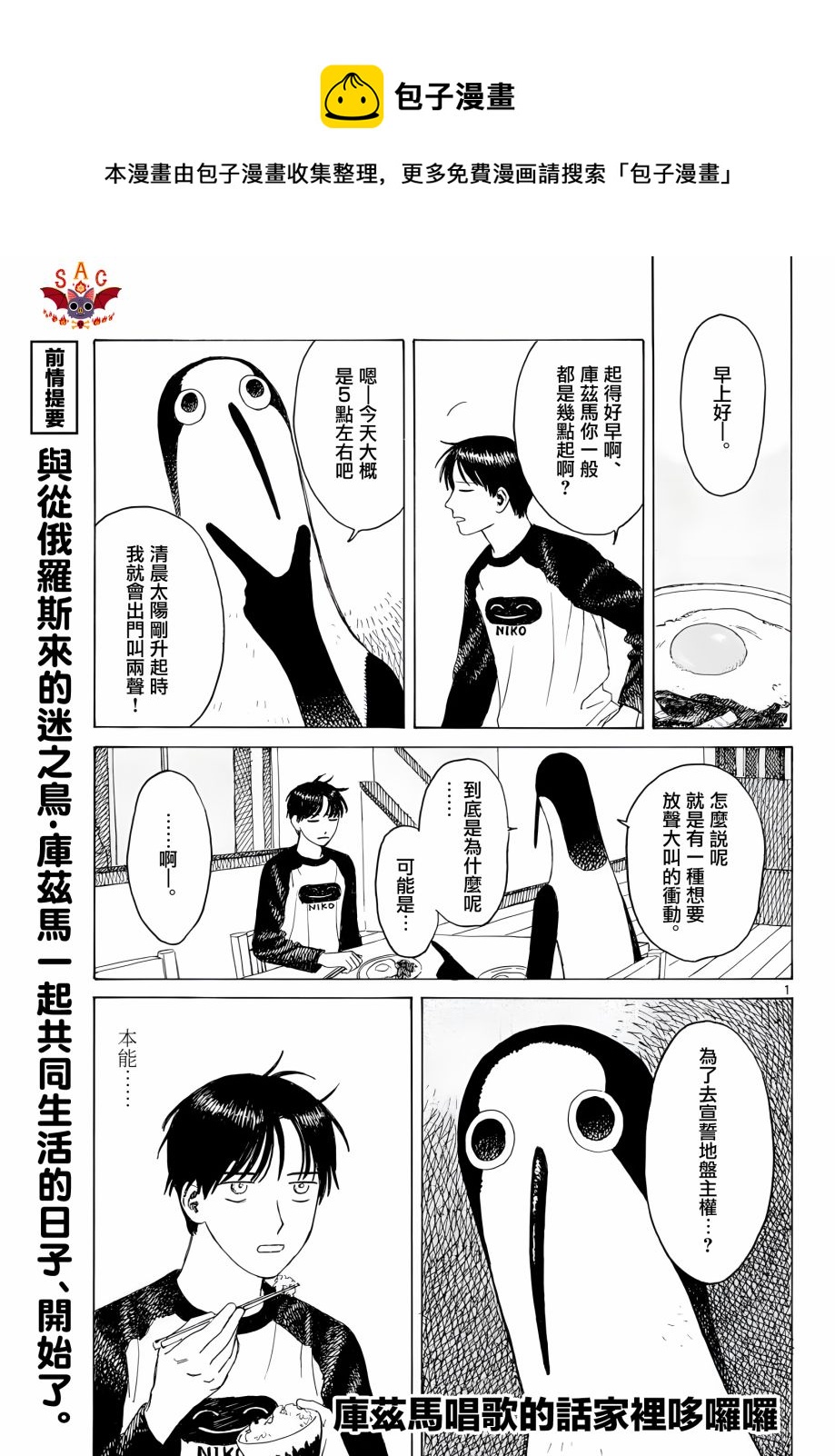 第03话0